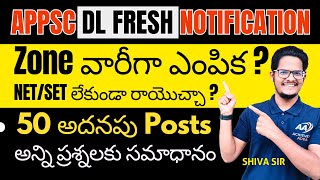 APPSC Fresh Degree Lecturer DL Notification 2024  APPSC Lecturer Syllabus Posts Qualification [upl. by Ambur]