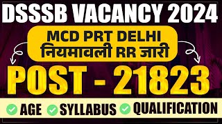 DSSSB MCD PRT VACANCY 2024  DSSSB PRT  DSSSB PRT 2024 भर्ती नियमों RR में बदलाव  LATEST UPDATE [upl. by Fairbanks]