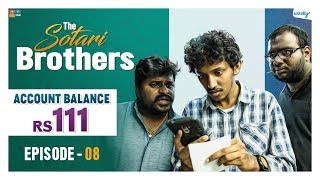 Account balance Rs 111  Episode 8  The Sotari Brothers  Wirally Originals  Tamada Media [upl. by Balough]