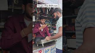 ગેસકૂકરગીઝર રીપેરીંગ વાળા🪛⚒️ gas geyser cooker repairing relatable gasgeyserrepairing [upl. by Roshelle]