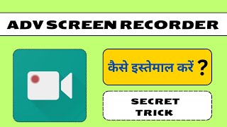 ADV Screen Recorder app Kaise Use Kare  How to use ADV Screen Recorder app  Best Settings for Bgmi [upl. by Julina]