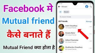 Fb mutual friend kaise banaye  Facebook par mutual friends kaise banate hain [upl. by Airasor]