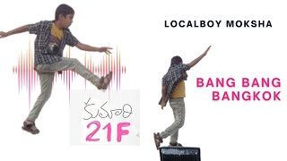 Bang Bang Bangkok video song  kumari 21f movie songs sukumar  Bangbangbangkok devisriprasad [upl. by Ludewig]