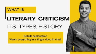 Literary Criticism  What is Literary Criticism   Literary criticism explanation in hindi [upl. by Einahpit738]