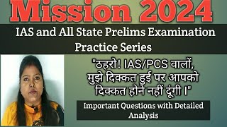 Practice Series for upcoming IAS 70th BPSC UPPCS RPSC MPPSC UTRAKHAND PCSPrelims Exams [upl. by Raseda]