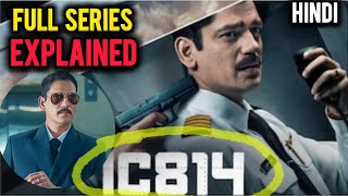 IC 814  The Kandhar Hijack  Full Series Explained in hindi  Viral Series on Netflix [upl. by Nezam]