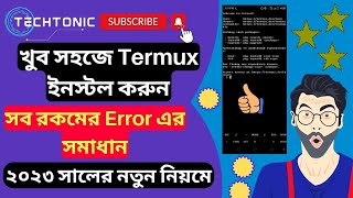 How to Install Termux on Android A StepbyStep Guide  No Error Face  Bangla Tutorial [upl. by Adla263]