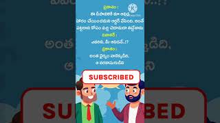 సరదాగ haaram హారం like share pleasesubscribe 😄🙏🔔👍 [upl. by Nosyla132]