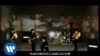 韓國首席美男樂團 FTIsland  愛愛愛 LOVE LOVE LOVE 華納official 官方完整版MV [upl. by Wilkins]