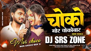 CHOKO BAAR  TAPORI MIX  HINDI STYLE REMIX  BASS BOOSTED  DJ SRS ZONE x DJ SR BILASPUR [upl. by Odanref]