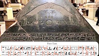 Pyramidion of Amenemhat III Translation of the Hieroglyphs of All Four Sides [upl. by Lamont664]