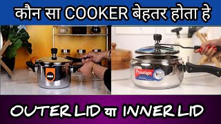 Stahl Pressure Cooker  Prestige Steel Cookers Review  Triply Cooker Review [upl. by Heins671]