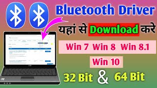 Bluetooth driver download For Win 7 8 10  bluetooth driver install kaise kare pc me 🔥🔥🔥 [upl. by Ahsital366]