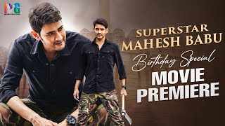 Superstar Mahesh Babu Birthday Special Movie Premiere  HappyBirthdaySuperstarMaheshBabu  IVG [upl. by Percy]