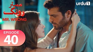 Mr Wrong  Episode 40  Turkish Drama  Bay Yanlis  08 September 2024 [upl. by Aliekat]