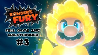 Bowsers Fury  Full Game 100 Walkthrough  3 [upl. by Sayed743]