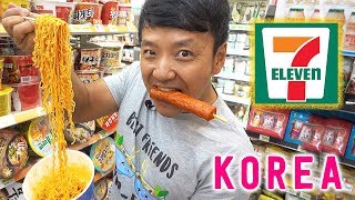 BRUNCH at 7ELEVEN in Seoul South Korea [upl. by Bathulda]