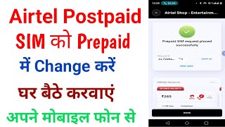 How to Change Jio Sim Prepaid to Postpaid Sim Convert  Switch Jio Prepaid Sim to Postpaid 2024 [upl. by Maretz]