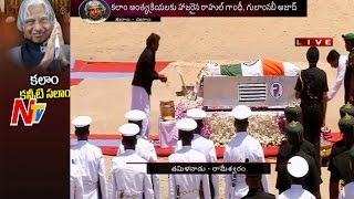 Captain Vijayakanth Pays Last Respect to Dr APJ Abdul Kalam in Rameswaram [upl. by Ramonda599]