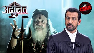 KD Uses His Smart Tactics To Solve A Case Of Black Magic  अदालत  Adaalat S2  Full Episode [upl. by Atiluap195]