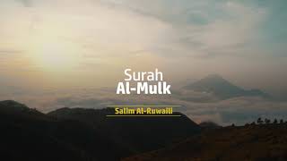 Al Mulk Beautiful Quran Recitation  Heart Soothing Voice  Salim AlRuwaili [upl. by Ahsekyw349]