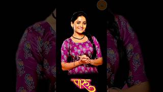 aikadajiba paaruserial zeemarathi sharayusonawane zeemarathi [upl. by Ynnor]