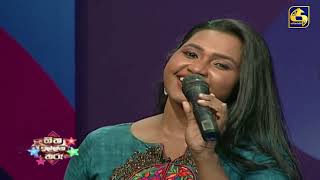 මේක නම් එයා දිහා බලාගෙනම රස විඳින්න [upl. by Aracot]