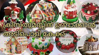 Christmas Cake Design  christmas cake ideas [upl. by Atiuqer]