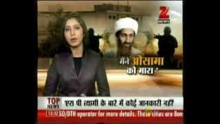 Zee News  OSAMA BIN LADENS last 120 seconds before American Marines [upl. by Annazor]