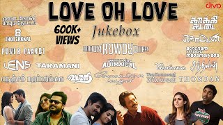 Love Oh Love  Jukebox  A R Rahman Yuvan Shankar Raja Anirudh amp Others [upl. by Leseil]