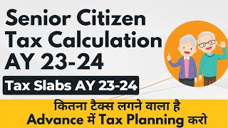 Senior Citizen Income Tax Calculation 202324  Senior Citizen Income Tax Slab 202324 [upl. by Janik]