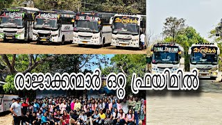 രാജാക്കന്മാർ ഒറ്റ ഫ്രെയിമിൽ ✌🏻✌🏻 [upl. by Sacttler]