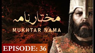 Mukhtar Nama Episode36 in urdu FullHD [upl. by Milissa185]