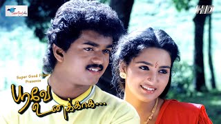 Thalapathy Vijay in Ever Lasting Love story  Poove Unakkaga  Full Movie  SA Rajkumar  Vikraman [upl. by Peter388]