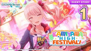 HATSUNE MIKU COLORFUL STAGE  KAMIYAMA HIGH FESTIVAL Event Story Episode 1 [upl. by Supmart]