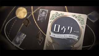 ロウワー  25時、ナイトコードで。 × MEIKO [upl. by Corotto]