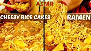 ASMR Cheesy RICE CAKES  RAMEN RECIPE No Talking Eating Sounds suellASMR part 3 [upl. by Tirma]