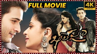 Khaleja Mahesh Babu Blockbuster Hit Telugu Full Length HD Movie  Anushka Shetty  Matinee Show [upl. by Elocim749]