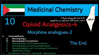 Opioid Analgesics4 10 Morphine analogues2  Medicinal chemistry بالعربي [upl. by Ahsertal]