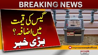 Govt Takes big Decision About Gas Prices  Gas Price Increases   Breaking News  Pakistan News [upl. by Phebe666]