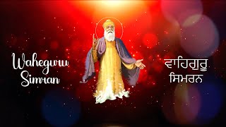 Live🔴Waheguru Simran ਵਾਹਿਗੁਰੂ ਸਿਮਰਨ🙏🏻  Meditation Calming Down  Satisfactory ambience Live🔴 [upl. by Eitsyrc432]