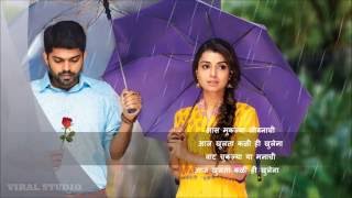 Khulata kali khulena Title Song  Zee Marathi Serial  Shreya Goshal Song [upl. by Aloek901]