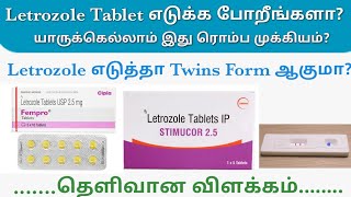 Letrozole 25 mg tablet for ovlution in tamilAfter taking Letrozole when will I ovulateegg growth [upl. by Tallie]