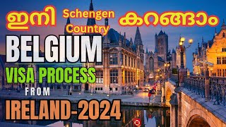 How to Apply For Belgium Visa From Ireland Malayalam  Belgium Visa Process  Schengen Visa Process [upl. by Akselaw]