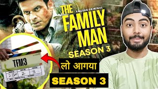 Family Man 3 Release Date Update  Nishu Ke Review [upl. by Pelligrini]