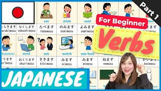 【JLPTN5 Verbs】You Must Know Masu Form  Japanese vocabulary [upl. by Euqinor]