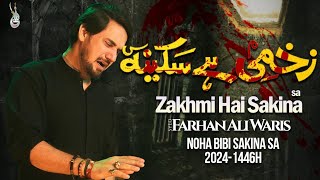 New Nohay 2024  Zakhmi Hai Sakina  Farhan Ali Waris  Shahadat Bibi Sakina [upl. by Luci]