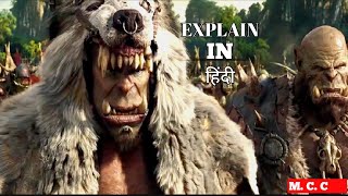 Warcraft Full Movie 2016 Explained Hindi urdu explained [upl. by Reinald]