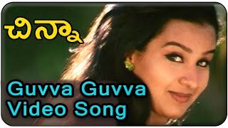 Chinna Movie  Guvva Guvva Video Song  Dasari Arun Kumar Dasari Narayana Rao Akanksha [upl. by Xyno]