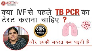 TB PCR Test in Hindi Yeh kaise Hota Hai TB Gold Procedure PCR TEST FOR TUBERCULOSIS TB Medicine [upl. by Imhskal]